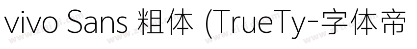 vivo Sans 粗体 (TrueTy字体转换